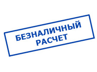 Магазин электрооборудования для дома ТурбоВольт в Арамиле - оплата по безналу