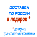 комплекты солнечных батарей для дома в Арамиле